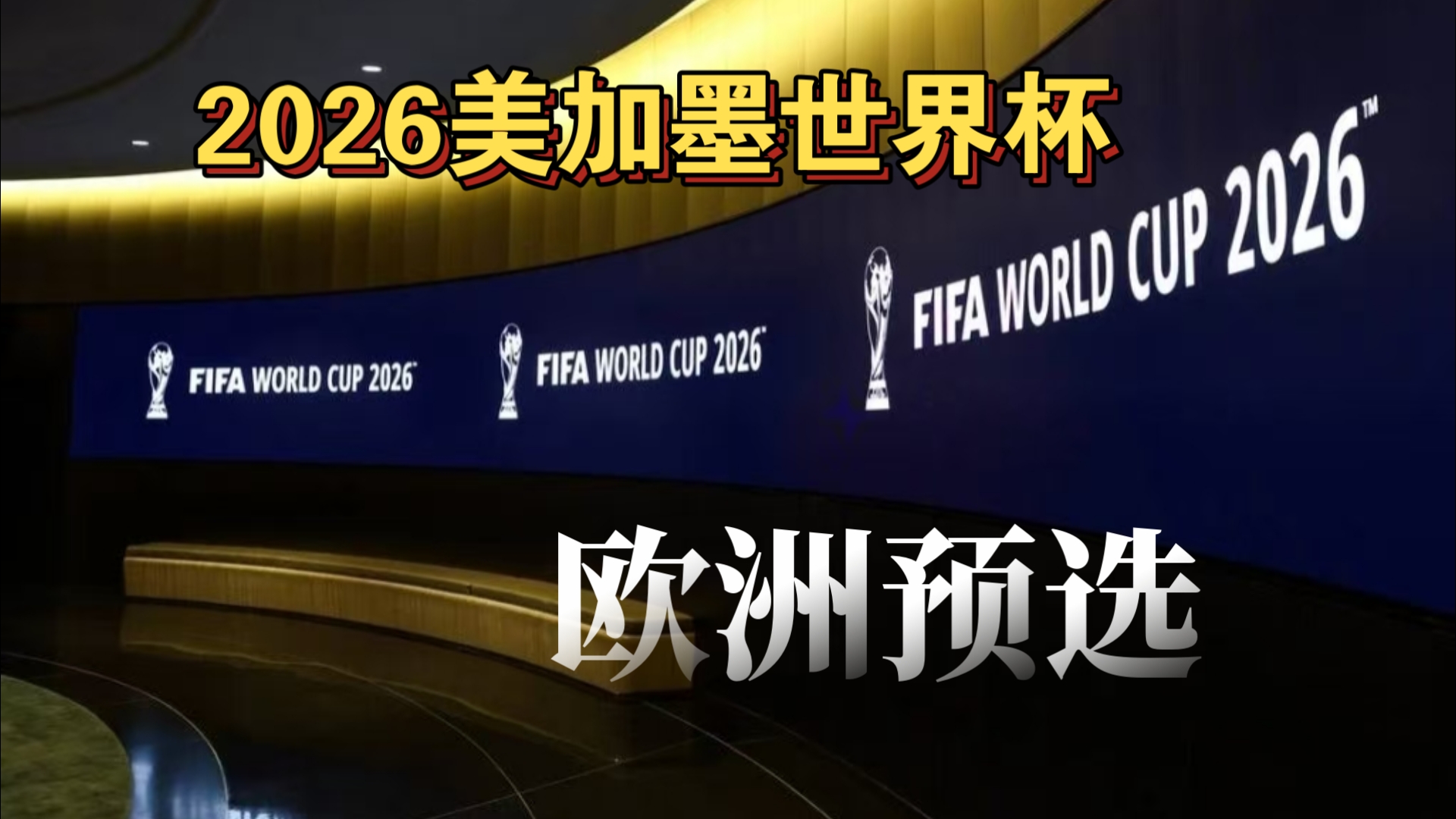 三方混战！ JIEJIE 诺克萨斯砍下两块，击杀三人， bin 的冰杖和鳄鱼展示了BN，赢得了第一局