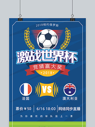 曼联官方：姆伯莫将在对阵埃弗顿的比赛中上演首秀