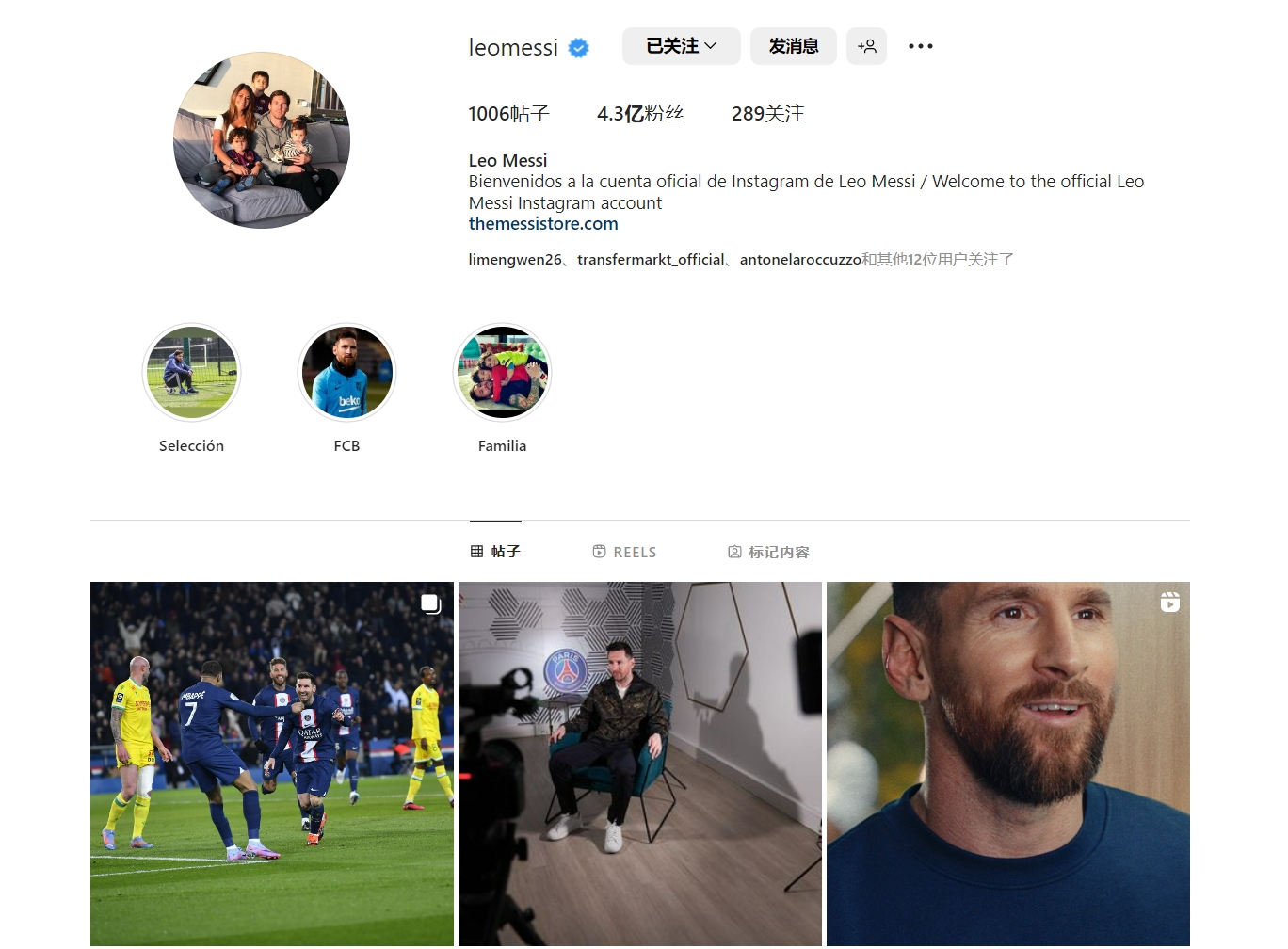 记者：杨皓宇随申花队出征亚冠广岛客场，李可因伤没有随队